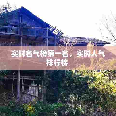 各就各位 第7页