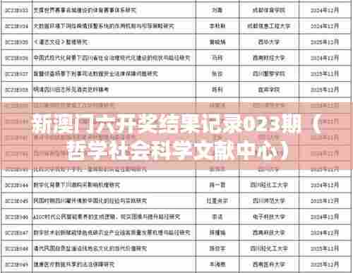 草创未就 第7页