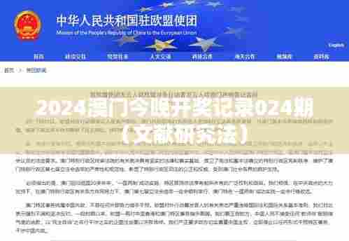 朝乾夕惕 第7页