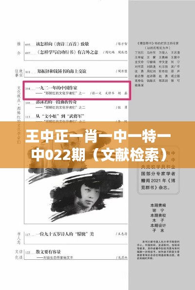 不怕一万，就怕万一 第7页