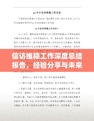 神采奕奕 第6页