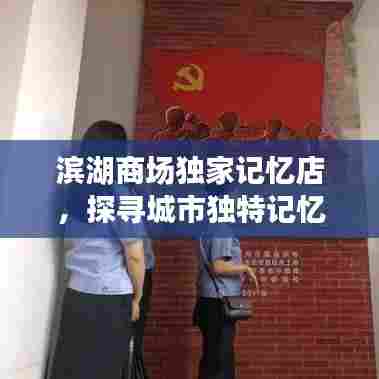 全始全终 第6页