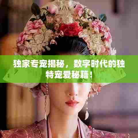 鸟吏鼈官 第7页