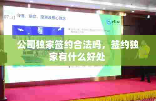 打马虎眼 第7页