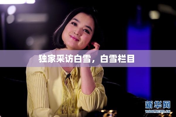 浅笑轻吟梦一曲 第7页