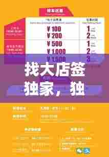 唾沫横飞 第7页