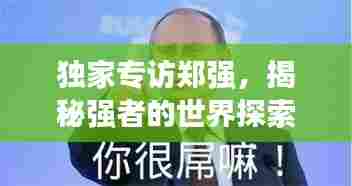 飞箭如蝗 第8页