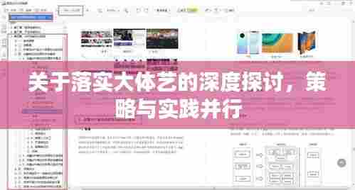 刚毅木讷 第7页