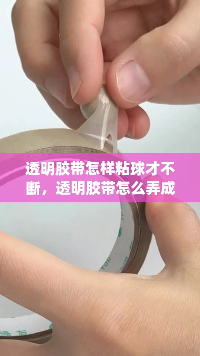 自作主张 第7页