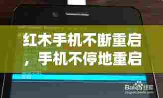 明夷于飞 第7页