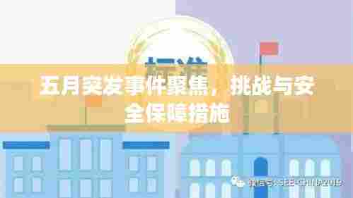 日就月将 第7页