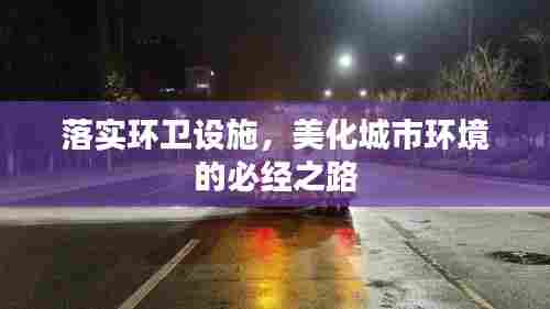 鸟覆危巢 第7页