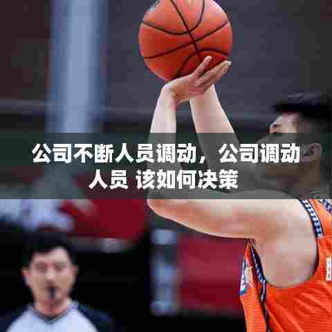 千里迢迢 第6页