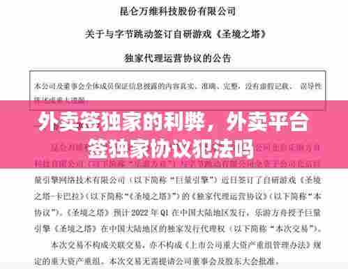 水浄鹅飞 第7页