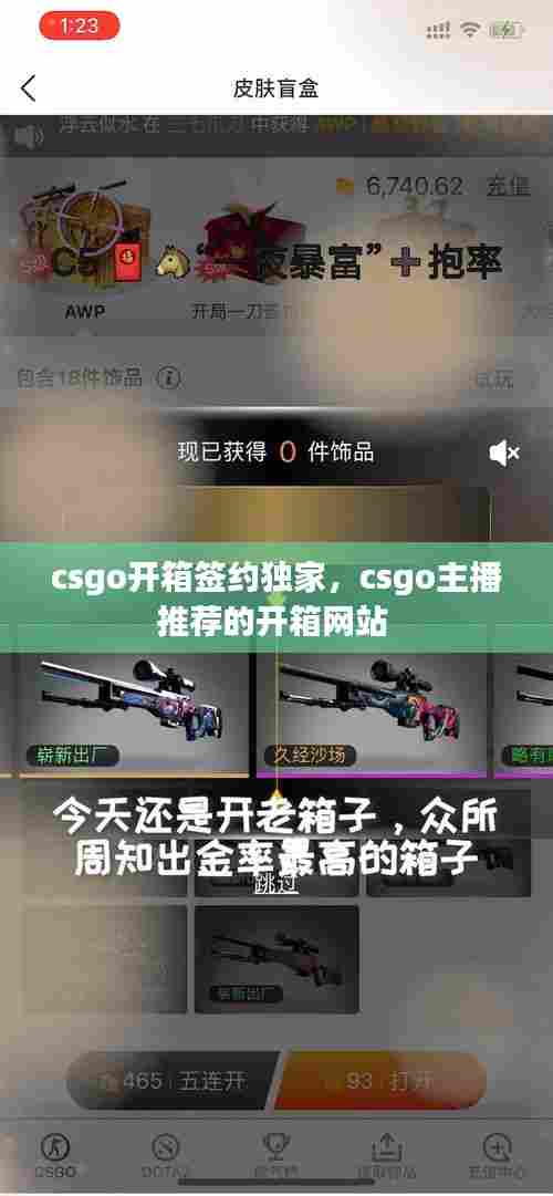 笔走如飞 第7页