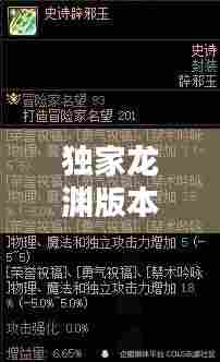 笼中之鸟 第7页