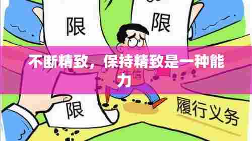 张袂成阴 第5页