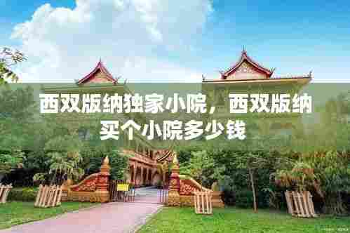 罗含梦鸟 第6页