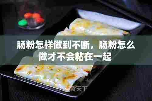 夭桃秾李 第7页