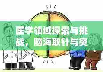 不期而遇 第7页