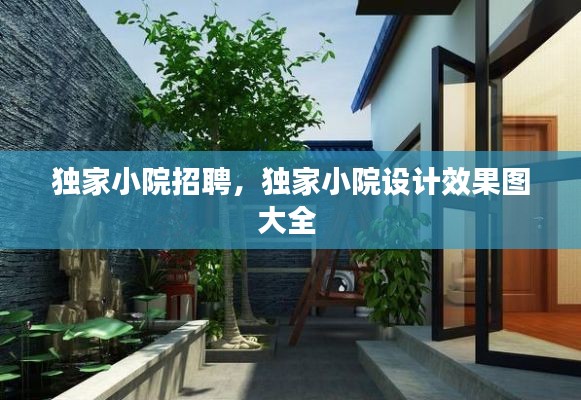 鸟惊鱼骇 第7页