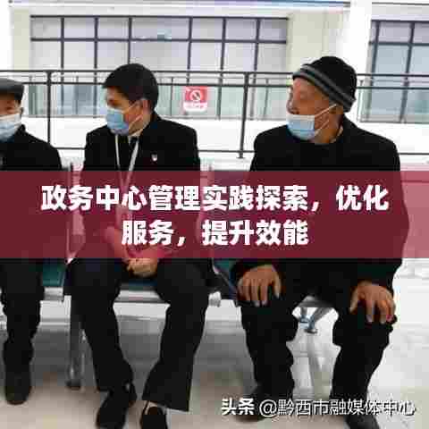 呼吸相通 第6页