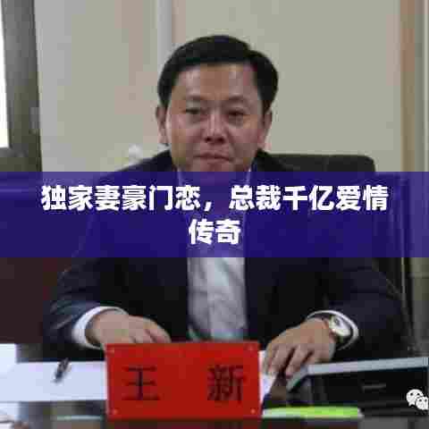 因陋就简 第6页