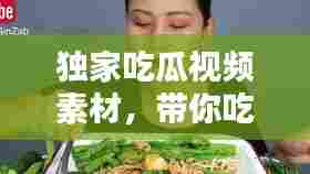 移樽就教 第6页