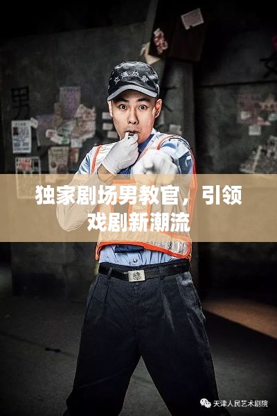 草率从事 第6页