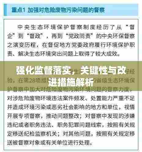 欧贵婚俗 第7页