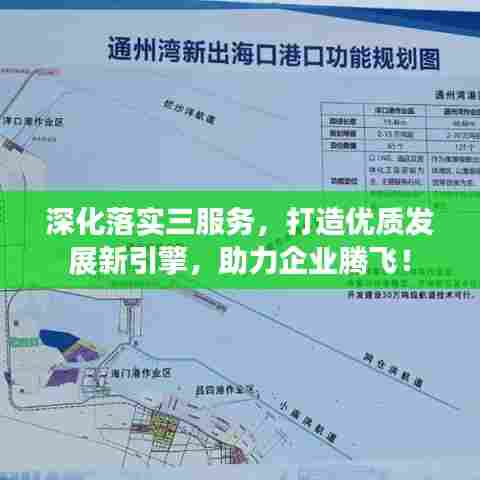 奔走如飞 第5页