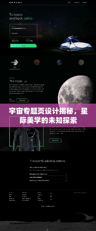 不堪造就 第7页