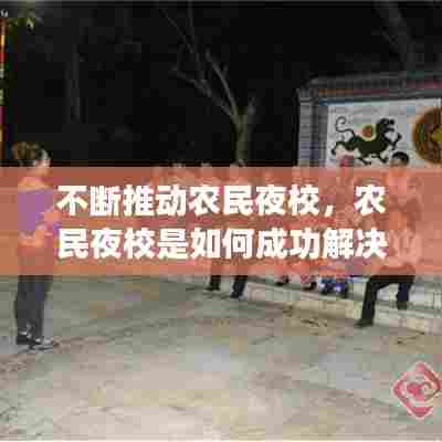 闻所未闻 第6页