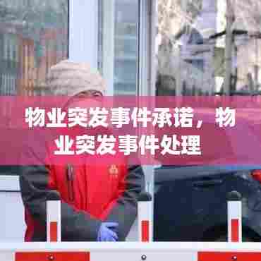 文质彬彬 第6页