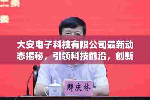 学贵有疑 第6页