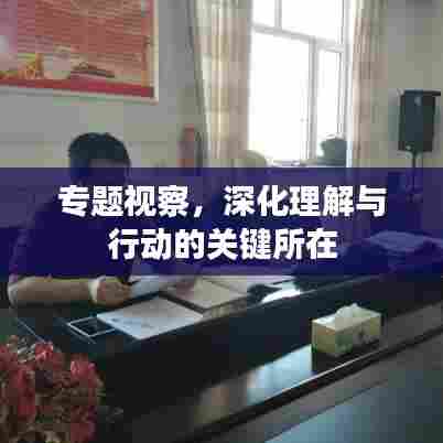 箪瓢陋室 第5页