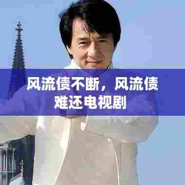 淡妆浓抹 第6页