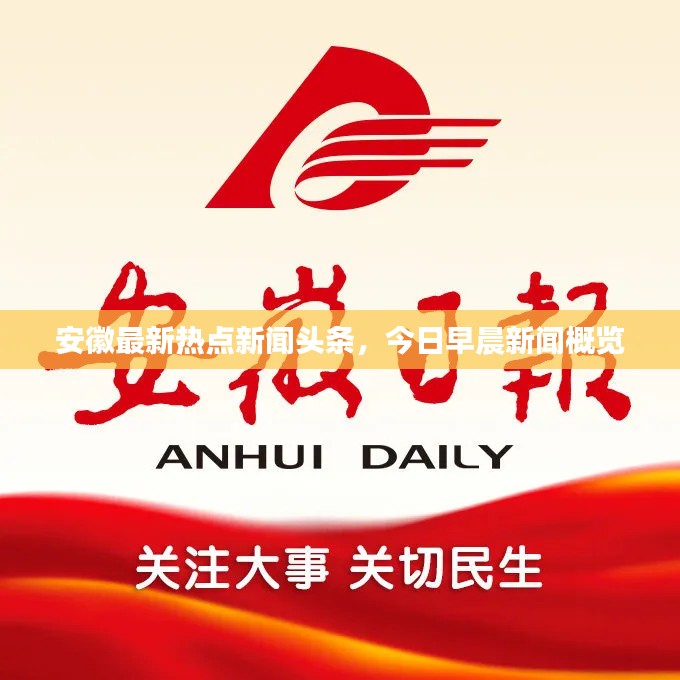 插翅难飞 第6页