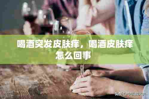 贵人善忘 第7页