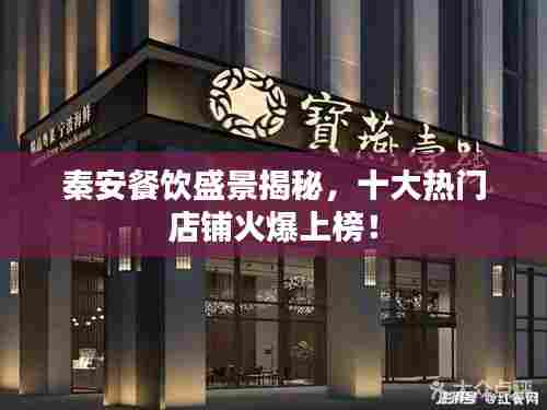 蹑蹻檐簦 第5页