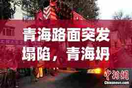 堂堂正正 第6页