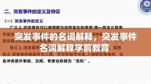 老死不相往来 第6页