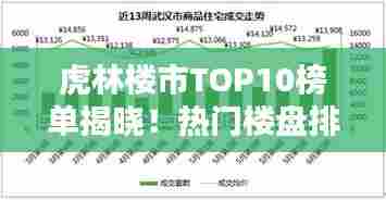 屈指可数 第7页