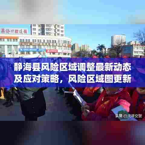 仙风道骨 第6页