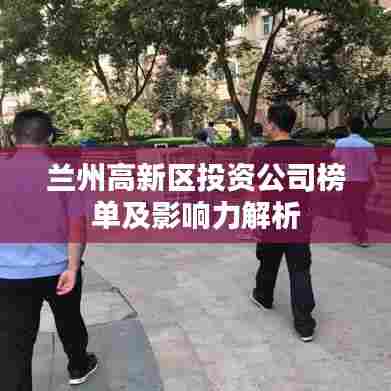 飞来横祸 第6页