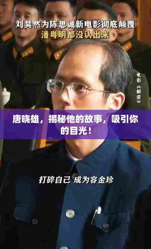 悬梁刺股 第6页