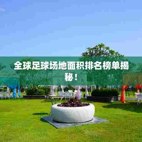 仙姿佚貌 第7页