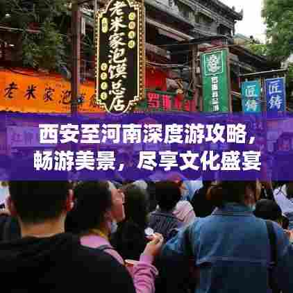 垂头丧气 第6页