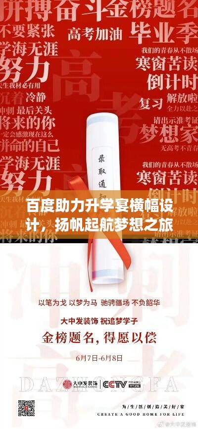 瑞雪飞舞 第5页