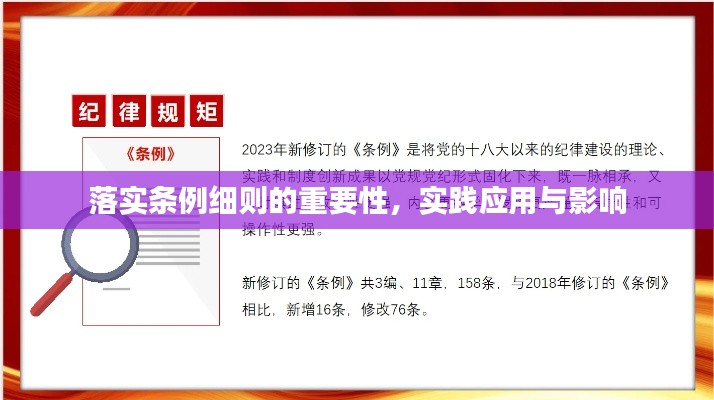 听见风就是雨 第7页